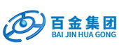 上海百金化工集团有限公司