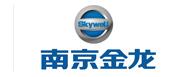  南京金龙客车制造有限公司