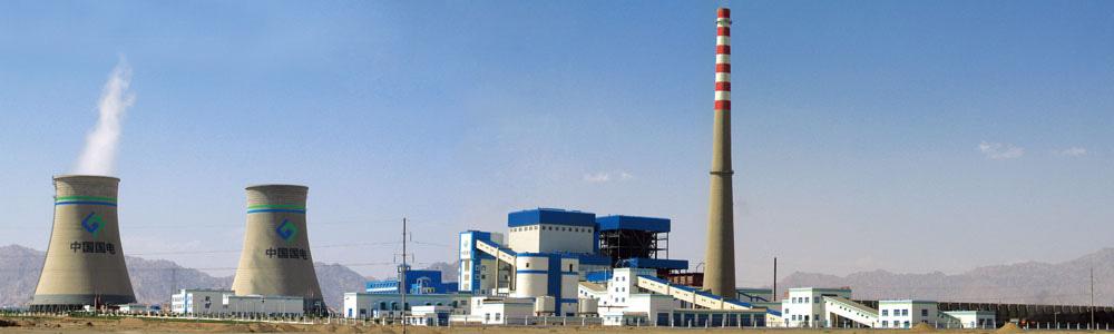 中国国电集团公司