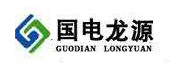 北京国电龙源环保工程有限公司