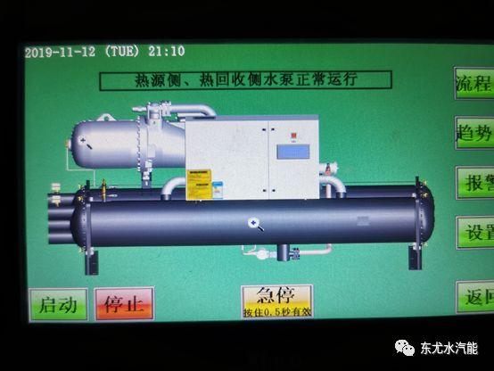 战神东尤水汽能代表北京新邵商会企业捐赠弛援家乡战胜疫情